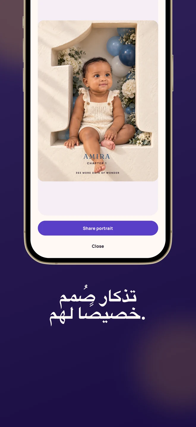 لقطات من تطبيق HoorayTime.