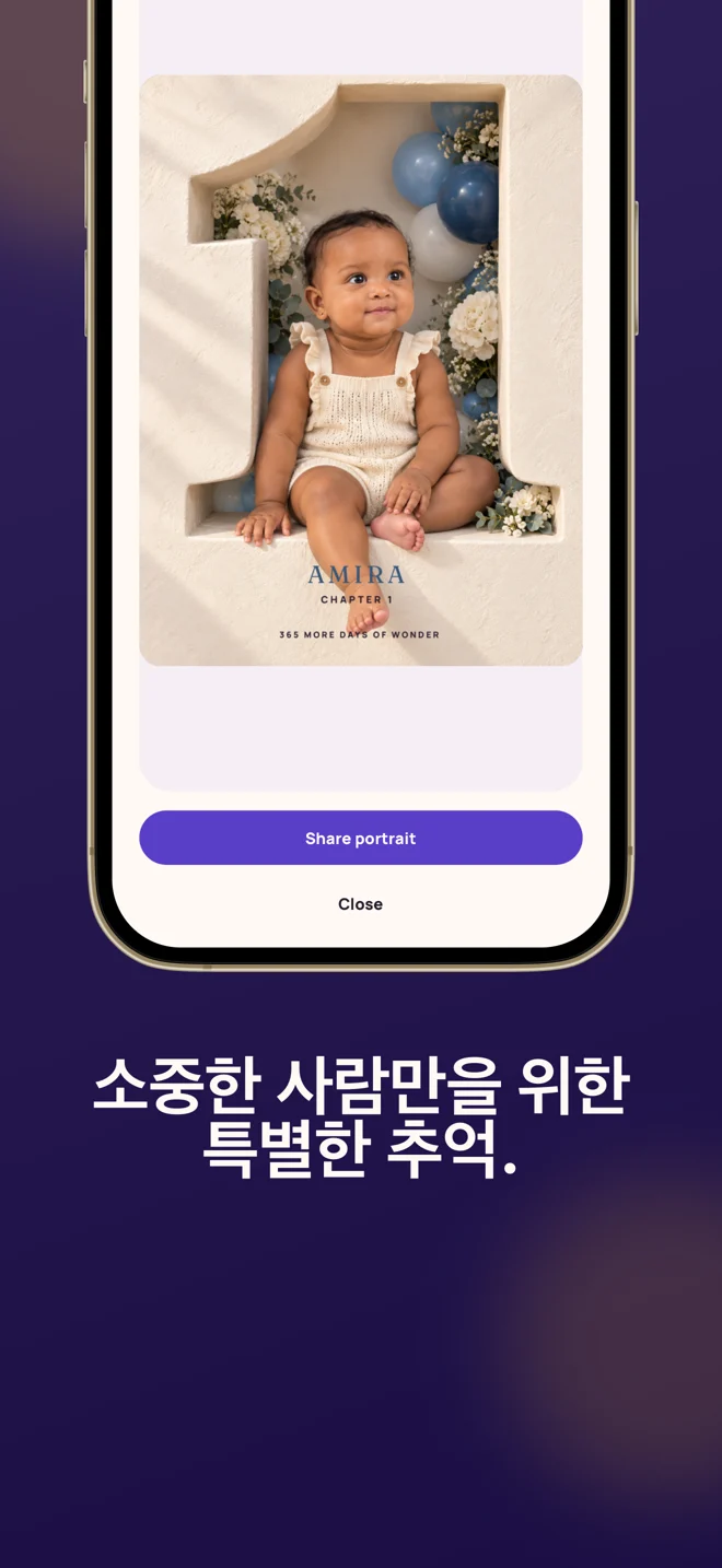 HoorayTime 앱 화면입니다.