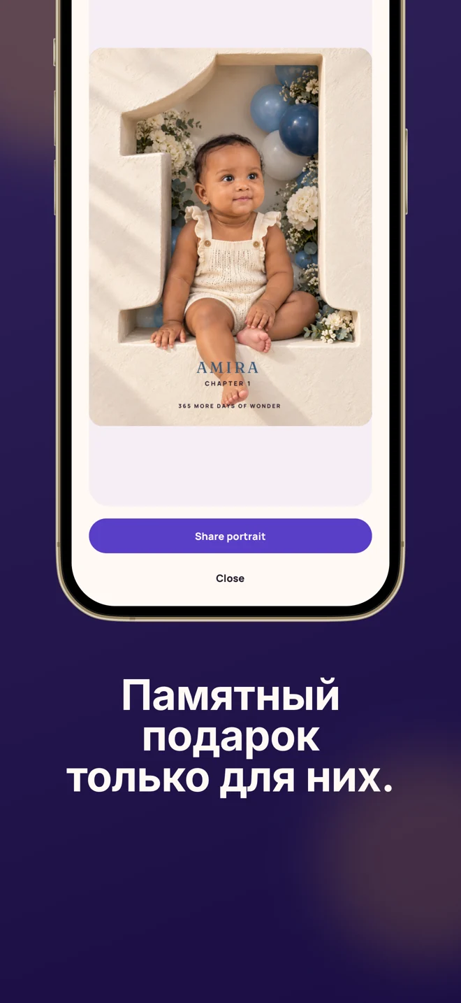Скриншоты HoorayTime.